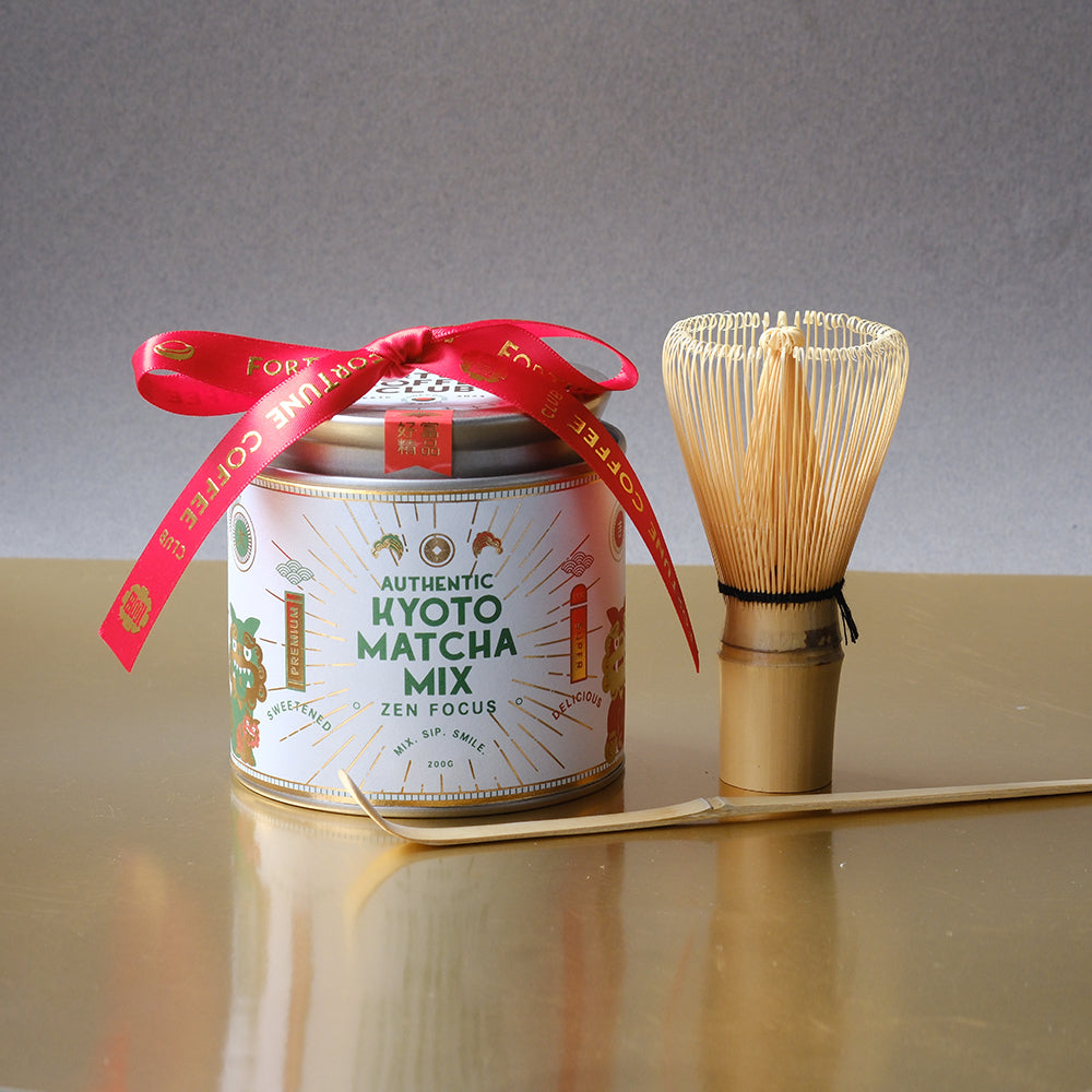 Gift Set - Authentic Kyoto Matcha Powder (Sweetened) 200g